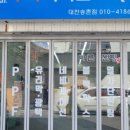 바른썬팅