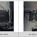 제이○○○ 태양광발전소 이미지