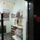 함께냥 평택점 이미지