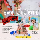 구구농장 이미지