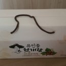 벌교헛개농장