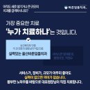 예건치과의원 | 울산북구치과 임플란트 재수술도 안전하게