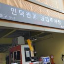 관양2동노외 이미지