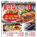 할머니족발보쌈 이미지