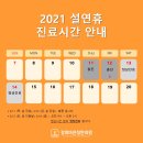 경희바른정한의원 이미지