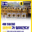 파리바게뜨 양산덕계점 이미지