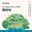 고래문화가 있는날 이미지