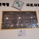 채움편백찜샤브샤브 이미지