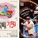 극단예인 이미지