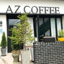 에이젯커피(아재커피) 이미지