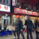 도통기름집 | 부산 깡통시장 맛집 남포동 고기집 노포 분위기 부평양곱창