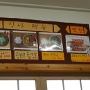 낭낭이네 이미지