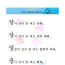 먹까