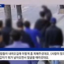 홍대에서 80대 할머니 얼굴 다치게 하고 도망간 외국인들 이미지