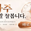호랑이띠궁합-호랑이띠와잘맞는띠,호랑이띠와상극띠,호랑이띠삼재,호랑이띠나이 이미지