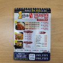 명품김치찜 이미지