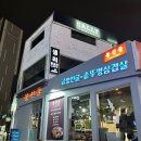 봉선골곱창마을 네이버블로그