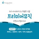 청소년 바이올린 | 청라 바이올린 레슨, 우리 아이의 특별한 음악성장