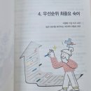 레벨업영어교습소 - 강동구 고덕로 131 | 레벨업영어교습소