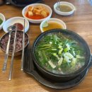 순대국.한우내장탕 이미지
