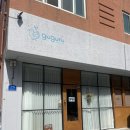 2020037 | 일산 반려동물 동반 카페 백석 디저트 맛집 "구구루" 내돈내산 이용후기