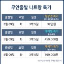 당나귀 여행사 이미지