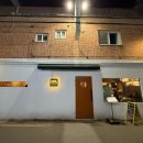 배달삼겹돼지되지 화양점 | <건대 술집> 착한 가격에 맛도 좋은 스테이크와 와인이 있는 “질서정연” 방문 후기