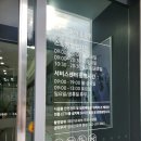위니아서비스동광주점 | 광주 동광주점 갤럭시 삼성페이 안되서 결국 삼성서비스센터 방문 후기
