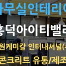 에스엠케미칼(주) 이미지