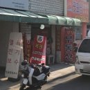 행운로또방 - 관악구 | 행운로또방