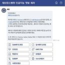 세라병원 일간스포츠