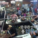 부산소양곱창 이미지