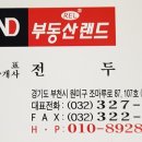 늘푸른 종합상가 이미지