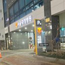 서울대정병원 이미지