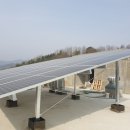 정에너지 태양광발전소 이미지