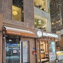 어닝 | 혜화 알푸카 카페 접이식 어닝 시공 후기｜톤 다운 오렌지 원단 + 레이스 인쇄 포인트