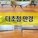 아브뉴안경 이미지