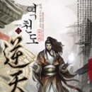 광천-비상-15 이미지