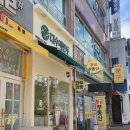 덤수제만두 - 남구 서문대로663번길 38 | 덤수제만두