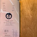 쉼술 - 남양주시 | 쉼술