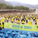 펫기사(행복나눔365) | 하나님의 교회가 전하는 새해 ‘희망’ 연하장 언론보도 소식입니다.