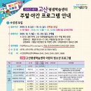 만촌평생학습센터 이미지