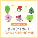 중구 중림동 주민센터 1층 다목적실 이미지