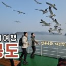 4월 백패킹 지난주 산행에서 약속대로 진행 이미지