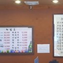 옛골사철탕 이미지