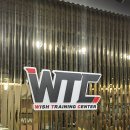 이동호 선수트레이닝 센터 | 받는 진짜 ‘운동선수 전문’ 트레이닝 💪 WTC PT &amp; 선수트레이닝 센터 (정민교 선생님) 리얼 후기