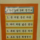 무등당구장 Daum카페