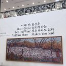 883기 3대대 060118 배호연 이미지