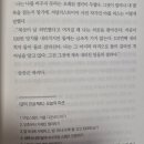 행동력 수업, 오현호파일럿 굳이프로젝트, 자기계발서 추천