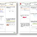튼튼영어해법수학학원 네이버블로그